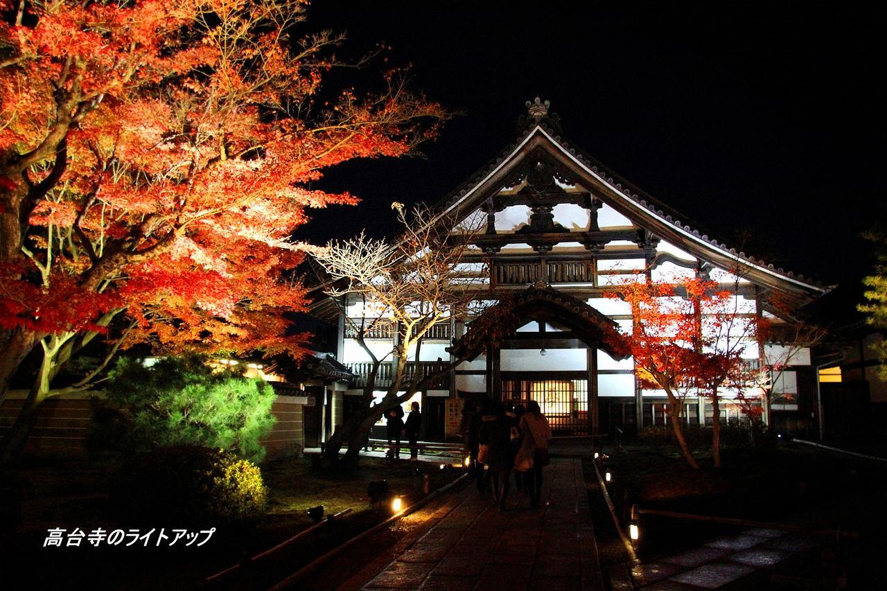 Grateful Hotel Kyoto Exterior foto